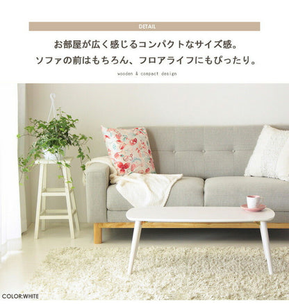 折りたたみテーブル 幅90cm chouchou シュシュ ローテーブル センターテーブル 90×40cm フォールディングテーブル リビングテーブル 四角(代引不可)