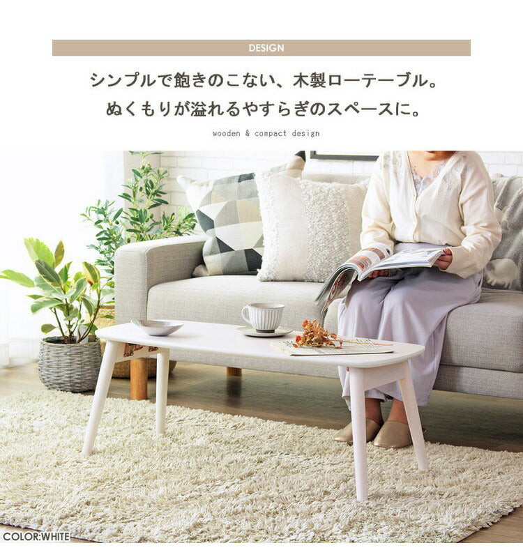 折りたたみテーブル 幅90cm chouchou シュシュ ローテーブル センターテーブル 90×40cm フォールディングテーブル リビングテーブル 四角(代引不可)