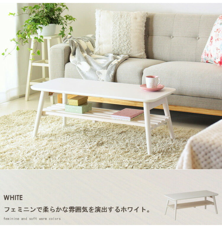 棚付き 折りたたみテーブル 幅90cm chouchou シュシュ ローテーブル センターテーブル 90×40cm フォールディングテーブル リビングテーブル 四角(代引不可)