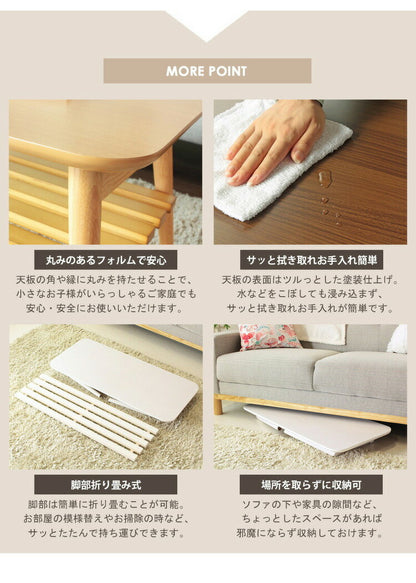 棚付き 折りたたみテーブル 幅90cm chouchou シュシュ ローテーブル センターテーブル 90×40cm フォールディングテーブル リビングテーブル 四角(代引不可)