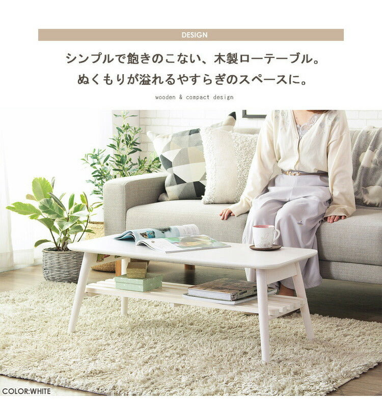 棚付き 折りたたみテーブル 幅90cm chouchou シュシュ ローテーブル センターテーブル 90×40cm フォールディングテーブル リビングテーブル 四角(代引不可)