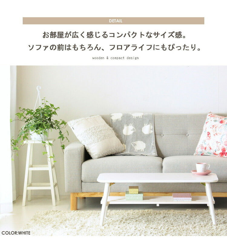 棚付き 折りたたみテーブル 幅90cm chouchou シュシュ ローテーブル センターテーブル 90×40cm フォールディングテーブル リビングテーブル 四角(代引不可)