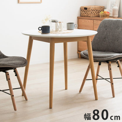 ダイニングテーブル 円形 80cm 白 カフェテーブル おしゃれ 円卓 2人用 2人掛け 北欧 木製 一人暮らし ダイニング 丸テーブル ラウンドテーブル 高さ70cm 省スペース 丸型 丸形 食卓 天然木(代引不可)