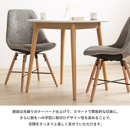 ダイニングテーブル 円形 80cm 白 カフェテーブル おしゃれ 円卓 2人用 2人掛け 北欧 木製 一人暮らし ダイニング 丸テーブル ラウンドテーブル 高さ70cm 省スペース 丸型 丸形 食卓 天然木(代引不可)