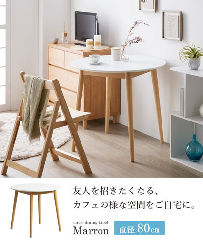 ダイニングテーブル 円形 80cm 白 カフェテーブル おしゃれ 円卓 2人用 2人掛け 北欧 木製 一人暮らし ダイニング 丸テーブル ラウンドテーブル 高さ70cm 省スペース 丸型 丸形 食卓 天然木(代引不可)