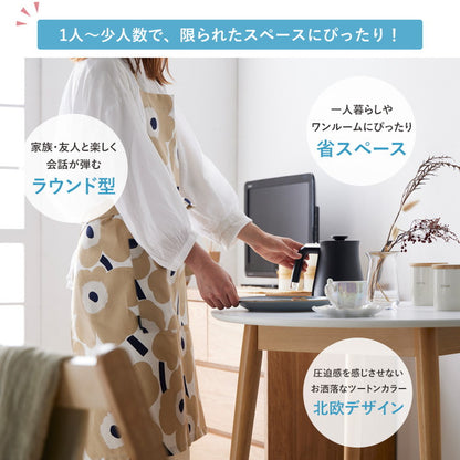 ダイニングテーブル 円形 80cm 白 カフェテーブル おしゃれ 円卓 2人用 2人掛け 北欧 木製 一人暮らし ダイニング 丸テーブル ラウンドテーブル 高さ70cm 省スペース 丸型 丸形 食卓 天然木(代引不可)