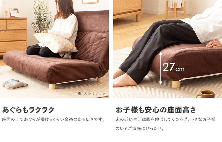 ソファーベッド ソファベッド シングル コンパクト 座椅子 ハイバック 折りたたみ ソファー ソファ リクライニング 一人掛け おしゃれ ローソファー リクライニングソファーベッド 一人用 可愛い(代引不可)