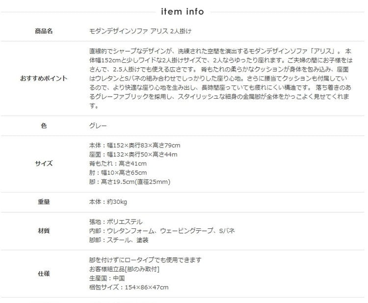 ソファー 2人掛け ワイド 2.5人掛け 幅150cm 肘あり おしゃれ 北欧 モダン 二人掛け ダイニング ソファベッド 可愛い 一人暮らし(代引不可)