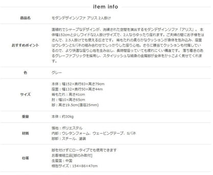 ソファー 2人掛け ワイド 2.5人掛け 幅150cm 肘あり おしゃれ 北欧 モダン 二人掛け ダイニング ソファベッド 可愛い 一人暮らし(代引不可)