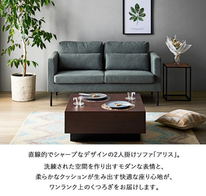ソファー 2人掛け ワイド 2.5人掛け 幅150cm 肘あり おしゃれ 北欧 モダン 二人掛け ダイニング ソファベッド 可愛い 一人暮らし(代引不可)