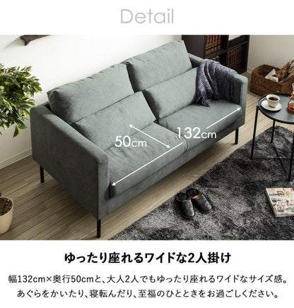 ソファー 2人掛け ワイド 2.5人掛け 幅150cm 肘あり おしゃれ 北欧 モダン 二人掛け ダイニング ソファベッド 可愛い 一人暮らし(代引不可)