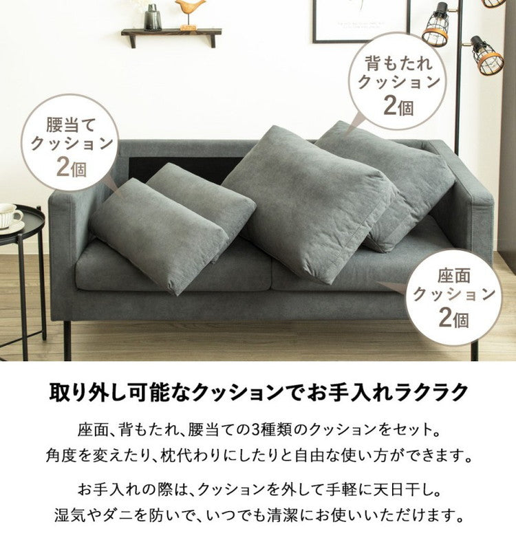 ソファー 2人掛け ワイド 2.5人掛け 幅150cm 肘あり おしゃれ 北欧 モダン 二人掛け ダイニング ソファベッド 可愛い 一人暮らし(代引不可)