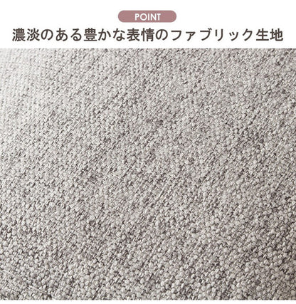 北欧デザインソファ 2.5人掛け 幅150cm 丸みデザイン ソファー 2.5人掛け 2人掛け リビングソファー ソファ ファブリック 天然木 チェア かわいい(代引不可)