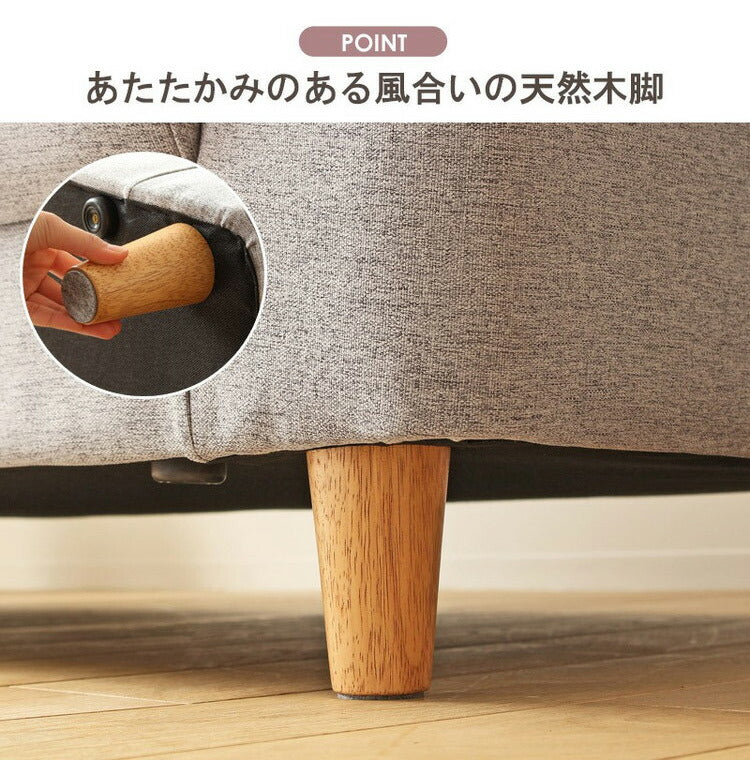 北欧デザインソファ 2.5人掛け 幅150cm 丸みデザイン ソファー 2.5人掛け 2人掛け リビングソファー ソファ ファブリック 天然木 チェア かわいい(代引不可)