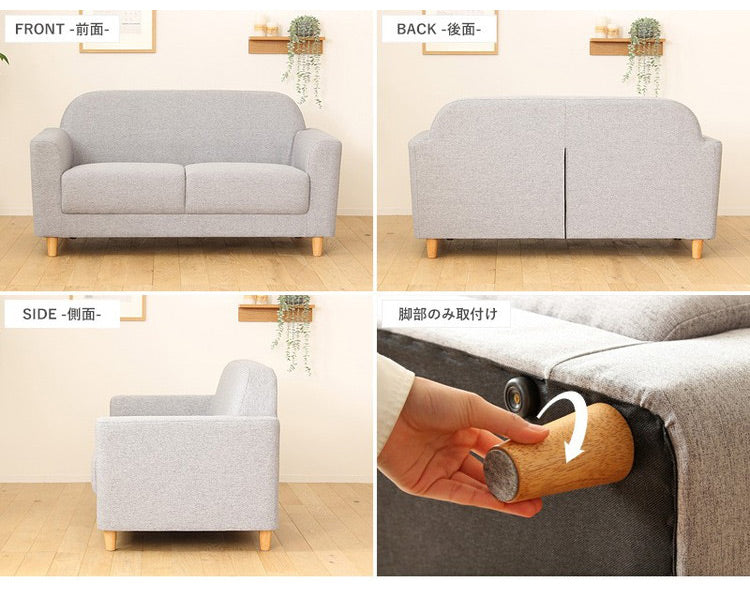 北欧デザインソファ 2.5人掛け 幅150cm 丸みデザイン ソファー 2.5人掛け 2人掛け リビングソファー ソファ ファブリック 天然木 チェア かわいい(代引不可)