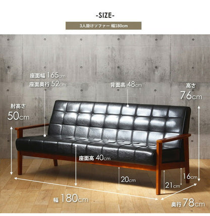 ソファ 3人掛け 幅180cm Loire ロワール レトロモダンデザインソファ 木肘 ブラック レザー ソファー 3人掛け 三人掛け リビングソファー ソファ ヴィンテージ(代引不可)