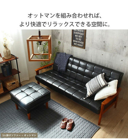 ソファ 3人掛け 幅180cm Loire ロワール レトロモダンデザインソファ 木肘 ブラック レザー ソファー 3人掛け 三人掛け リビングソファー ソファ ヴィンテージ(代引不可)