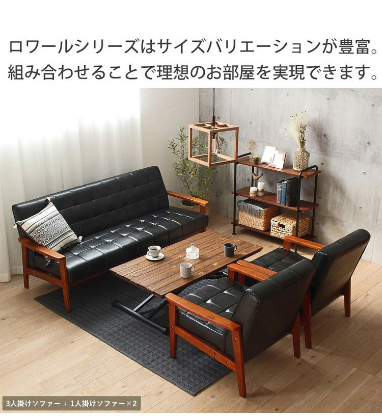 ソファ 3人掛け 幅180cm Loire ロワール レトロモダンデザインソファ 木肘 ブラック レザー ソファー 3人掛け 三人掛け リビングソファー ソファ ヴィンテージ(代引不可)