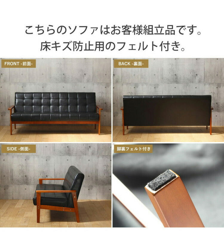 ソファ 3人掛け 幅180cm Loire ロワール レトロモダンデザインソファ 木肘 ブラック レザー ソファー 3人掛け 三人掛け リビングソファー ソファ ヴィンテージ(代引不可)