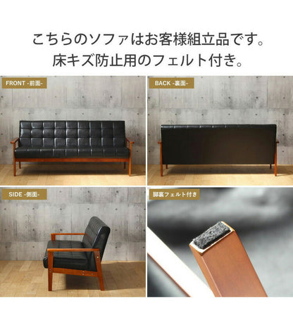 ソファ 3人掛け 幅180cm Loire ロワール レトロモダンデザインソファ 木肘 ブラック レザー ソファー 3人掛け 三人掛け リビングソファー ソファ ヴィンテージ(代引不可)