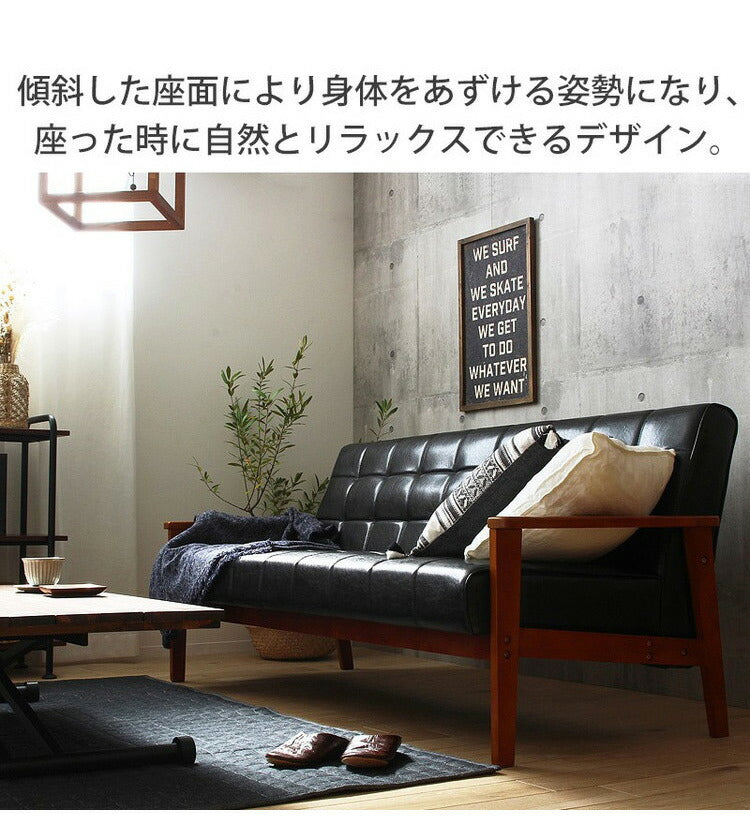 ソファ 3人掛け 幅180cm Loire ロワール レトロモダンデザインソファ 木肘 ブラック レザー ソファー 3人掛け 三人掛け リビングソファー ソファ ヴィンテージ(代引不可)