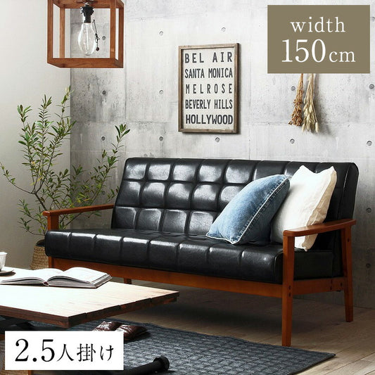 ソファ 2.5人掛け 幅150cm Loire ロワール レトロモダンデザインソファ 木肘 ブラック レザー ソファー 2.5人掛け 2人掛け リビングソファー ソファ ヴィンテージ(代引不可)