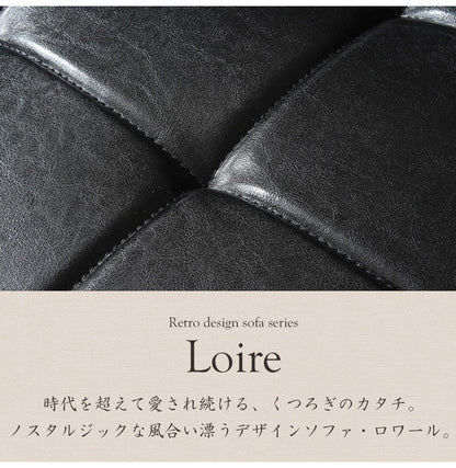 ソファ 2.5人掛け 幅150cm Loire ロワール レトロモダンデザインソファ 木肘 ブラック レザー ソファー 2.5人掛け 2人掛け リビングソファー ソファ ヴィンテージ(代引不可)