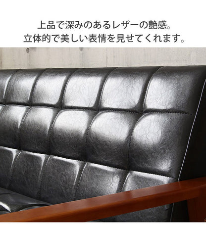 ソファ 2.5人掛け 幅150cm Loire ロワール レトロモダンデザインソファ 木肘 ブラック レザー ソファー 2.5人掛け 2人掛け リビングソファー ソファ ヴィンテージ(代引不可)