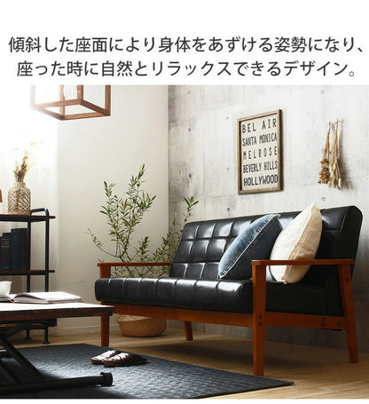 ソファ 2.5人掛け 幅150cm Loire ロワール レトロモダンデザインソファ 木肘 ブラック レザー ソファー 2.5人掛け 2人掛け リビングソファー ソファ ヴィンテージ(代引不可)
