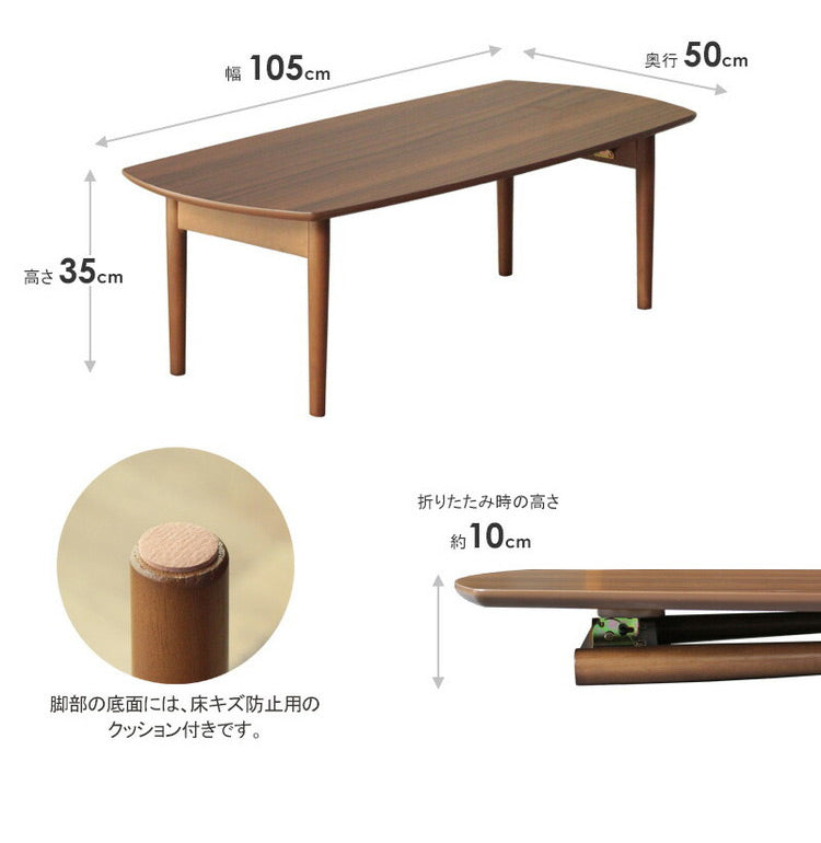 折りたたみテーブル 幅105cm Maron マロン ローテーブル センターテーブル 105×50cm フォールディングテーブル リビングテーブル 四角 大型センターテーブル(代引不可)