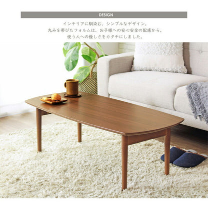 折りたたみテーブル 幅105cm Maron マロン ローテーブル センターテーブル 105×50cm フォールディングテーブル リビングテーブル 四角 大型センターテーブル(代引不可)