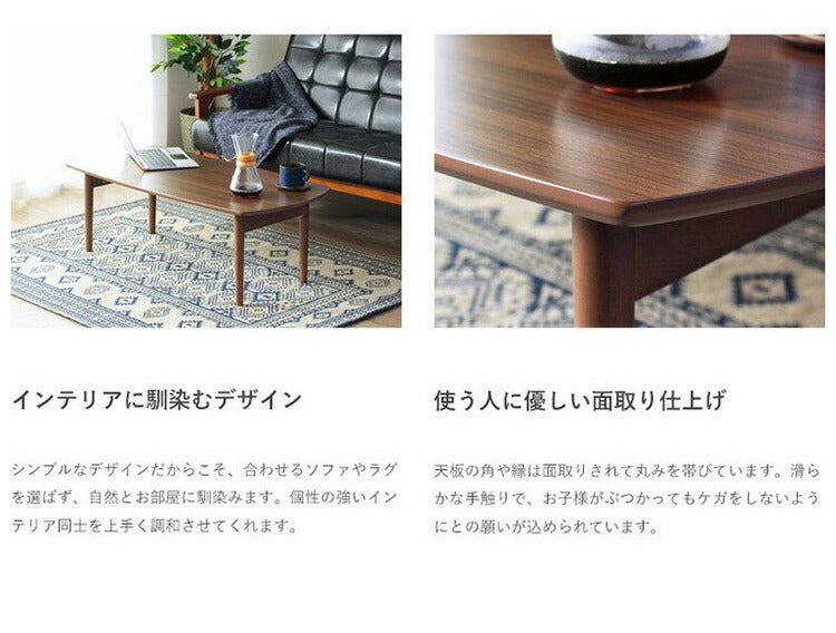 折りたたみテーブル 幅105cm Maron マロン ローテーブル センターテーブル 105×50cm フォールディングテーブル リビングテーブル 四角 大型センターテーブル(代引不可)