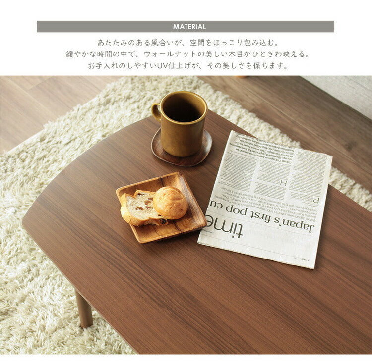 折りたたみテーブル 幅105cm Maron マロン ローテーブル センターテーブル 105×50cm フォールディングテーブル リビングテーブル 四角 大型センターテーブル(代引不可)