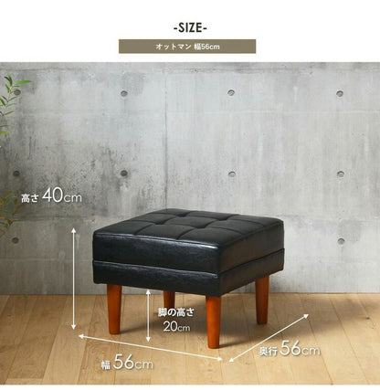 オットマン Loire ロワール レトロモダンデザインソファ スツール ブラック レザー 足置き コンパクト 一人掛け 1人掛け ソファー ソファ ヴィンテージ レザーソファ 合皮(代引不可)