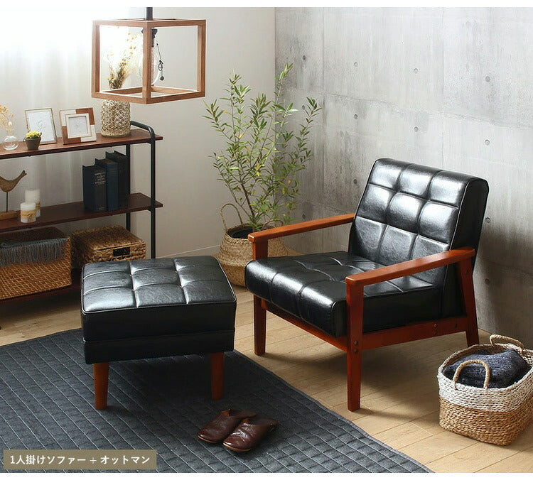 オットマン Loire ロワール レトロモダンデザインソファ スツール ブラック レザー 足置き コンパクト 一人掛け 1人掛け ソファー ソファ ヴィンテージ レザーソファ 合皮(代引不可)