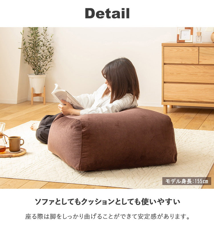 ビーズクッション 大きめ オットマン 72×72 日本製 おしゃれ ジャンボ クッション 寝る 1人 一人用 1p 布 ファブリック 低反発 ブラウン グレー シンプル 北欧 モダン 新生活 一人暮らし(代引不可)