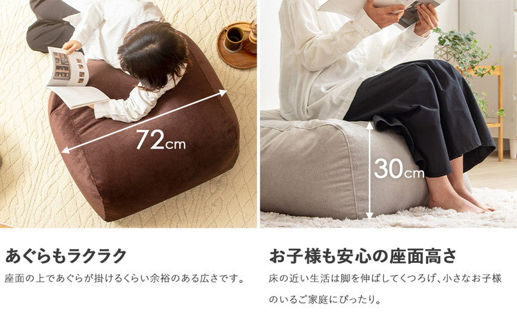 ビーズクッション 大きめ オットマン 72×72 日本製 おしゃれ ジャンボ クッション 寝る 1人 一人用 1p 布 ファブリック 低反発 ブラウン グレー シンプル 北欧 モダン 新生活 一人暮らし(代引不可)