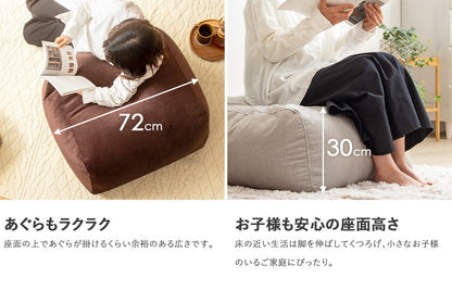 ビーズクッション 大きめ オットマン 72×72 日本製 おしゃれ ジャンボ クッション 寝る 1人 一人用 1p 布 ファブリック 低反発 ブラウン グレー シンプル 北欧 モダン 新生活 一人暮らし(代引不可)