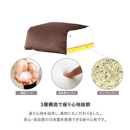 ビーズクッション 大きめ オットマン 72×72 日本製 おしゃれ ジャンボ クッション 寝る 1人 一人用 1p 布 ファブリック 低反発 ブラウン グレー シンプル 北欧 モダン 新生活 一人暮らし(代引不可)