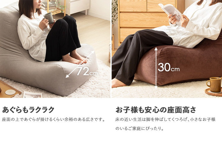ビーズクッション ソファ 大きめ 特大 ジャンボ クッション 座椅子 低反発 背もたれ 三角 日本製 おしゃれ 1人 一人用 1p 布 ファブリック ブラウン グレー シンプル 北欧 新生活 一人暮らし(代引不可)