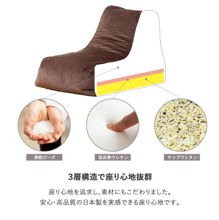 ビーズクッション ソファ 大きめ 特大 ジャンボ クッション 座椅子 低反発 背もたれ 三角 日本製 おしゃれ 1人 一人用 1p 布 ファブリック ブラウン グレー シンプル 北欧 新生活 一人暮らし(代引不可)