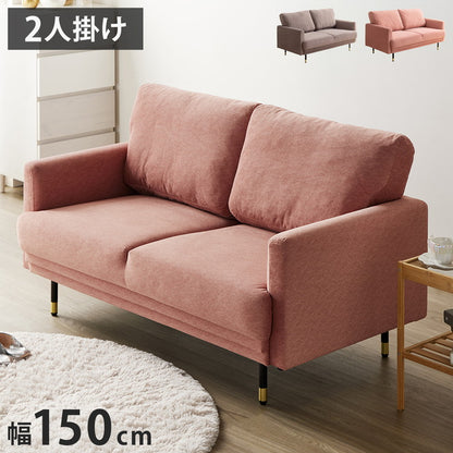 ソファー ソファ ピンク 2人掛け ひとり暮らし ワンルーム 北欧 韓国 インテリア コンパクト 幅135cm 2人掛けソファ 可愛い おしゃれ かわいい 小さめ 肘あり コンパクトソファ 二人掛け(代引不可)