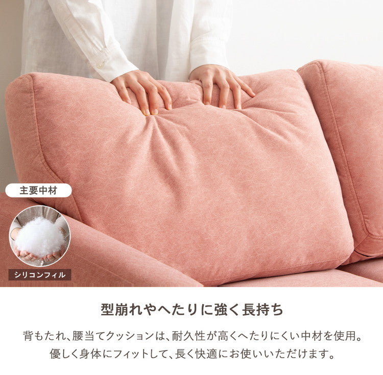 ソファー ソファ ピンク 2人掛け ひとり暮らし ワンルーム 北欧 韓国 インテリア コンパクト 幅135cm 2人掛けソファ 可愛い おしゃれ かわいい 小さめ 肘あり コンパクトソファ 二人掛け(代引不可)