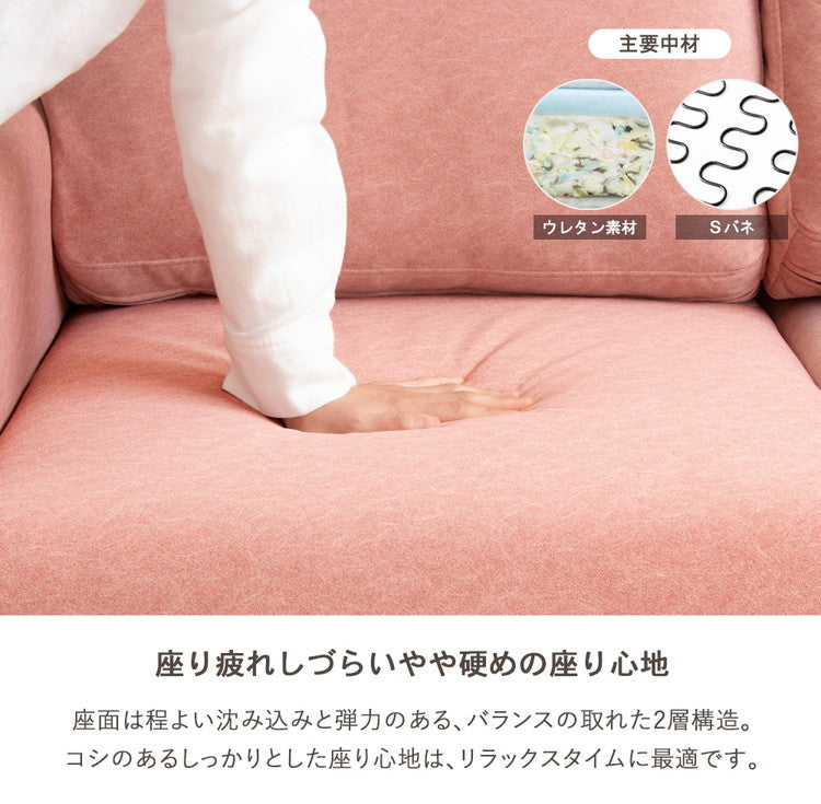 ソファー ソファ ピンク 2人掛け ひとり暮らし ワンルーム 北欧 韓国 インテリア コンパクト 幅135cm 2人掛けソファ 可愛い おしゃれ かわいい 小さめ 肘あり コンパクトソファ 二人掛け(代引不可)