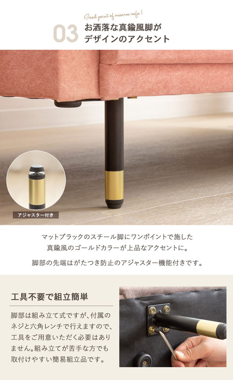 ソファー ソファ ピンク 2人掛け ひとり暮らし ワンルーム 北欧 韓国 インテリア コンパクト 幅135cm 2人掛けソファ 可愛い おしゃれ かわいい 小さめ 肘あり コンパクトソファ 二人掛け(代引不可)