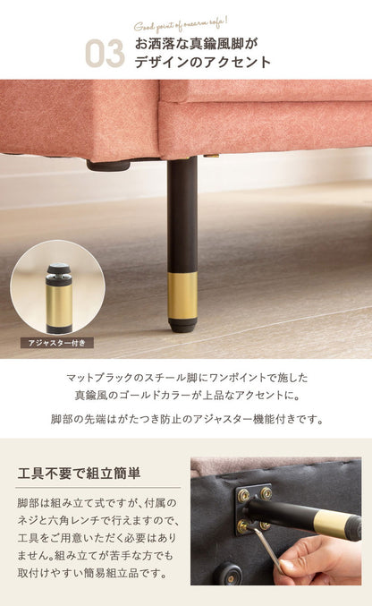 ソファー ソファ ピンク 2人掛け ひとり暮らし ワンルーム 北欧 韓国 インテリア コンパクト 幅135cm 2人掛けソファ 可愛い おしゃれ かわいい 小さめ 肘あり コンパクトソファ 二人掛け(代引不可)