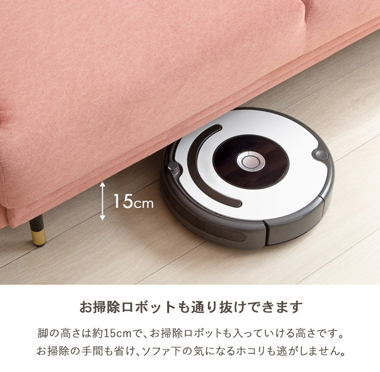 ソファー ソファ ピンク 2人掛け ひとり暮らし ワンルーム 北欧 韓国 インテリア コンパクト 幅135cm 2人掛けソファ 可愛い おしゃれ かわいい 小さめ 肘あり コンパクトソファ 二人掛け(代引不可)