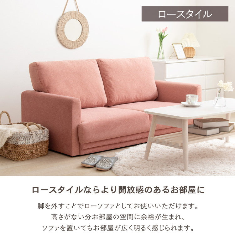 ソファー ソファ ピンク 2人掛け ひとり暮らし ワンルーム 北欧 韓国 インテリア コンパクト 幅135cm 2人掛けソファ 可愛い おしゃれ かわいい 小さめ 肘あり コンパクトソファ 二人掛け(代引不可)