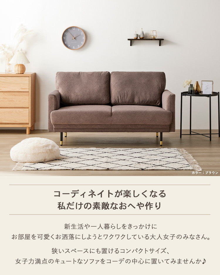 ソファー ソファ ピンク 2人掛け ひとり暮らし ワンルーム 北欧 韓国