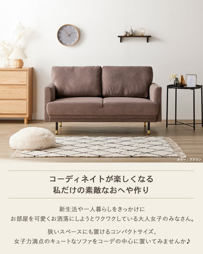 ソファー ソファ ピンク 2人掛け ひとり暮らし ワンルーム 北欧 韓国 インテリア コンパクト 幅135cm 2人掛けソファ 可愛い おしゃれ かわいい 小さめ 肘あり コンパクトソファ 二人掛け(代引不可)